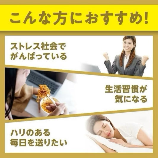 DHC GABA เพิ่มความสมดุลของสมอง ช่วยให้ร่างกายผ่อนคลาย 30 วัน