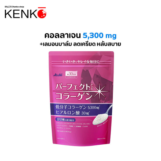 Asahi collagen 5,300mg Hyaluronic Acid 30mg คอลลาเจนผสมไฮยาลูรอน สำหรับ 30 วัน