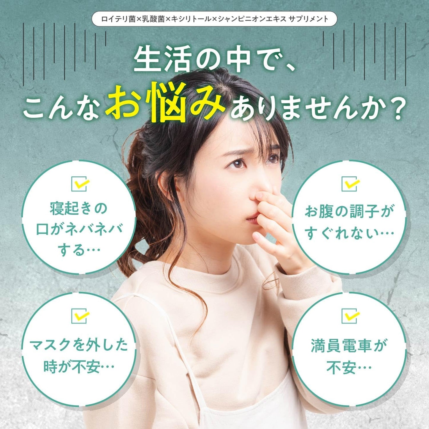 คุณภาพ BIFIRAL (ไบฟิลาร์) Probiotic เม็ดอม โพรไบโอติก สุขภาพภายในช่องปากและลำไส้ ทานง่าย หอมสดชื่น (สำหรับ 30 วัน)