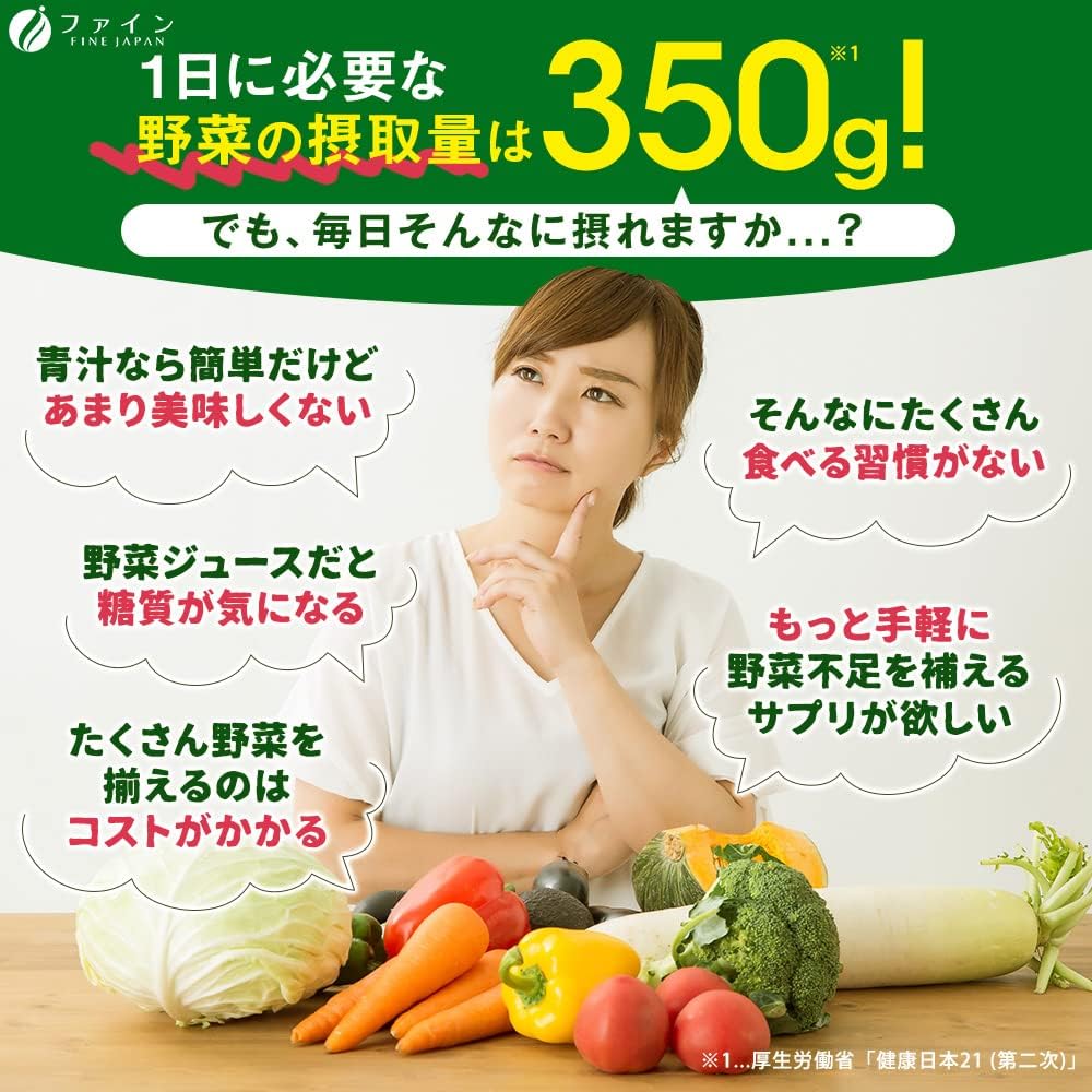 เจลลี่ผักรวม 22+45 ชนิด รสส้ม Fine Jelly de Delicious Vegetables 1 กล่อง