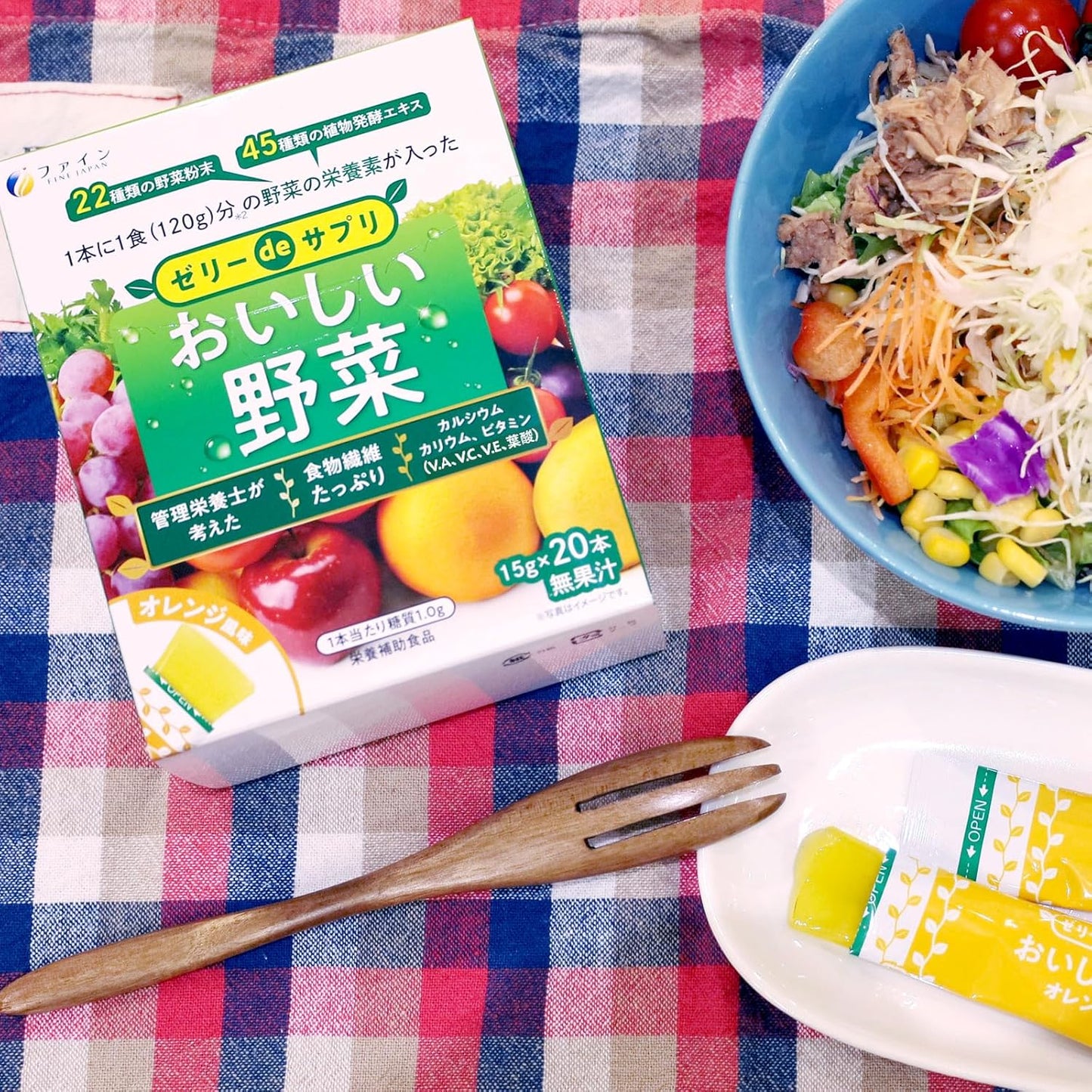 เจลลี่ผักรวม 22+45 ชนิด รสส้ม Fine Jelly de Delicious Vegetables 1 กล่อง