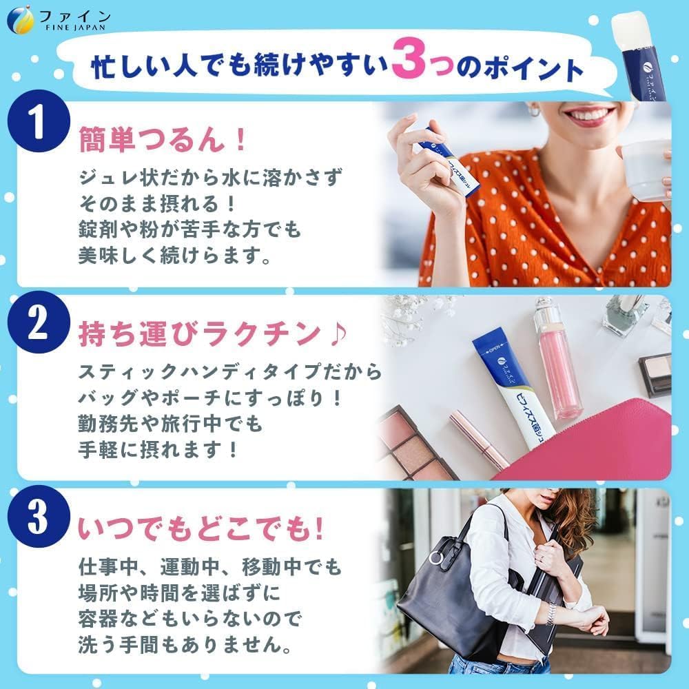 Fine Japan Bifidobacteria Jelly เจลลี่แล็คโตบาซิลลัส วิตามินซีและพรีไบโอติกส์ รสโยเกิร์ต 1 กล่อง (20ซอง)