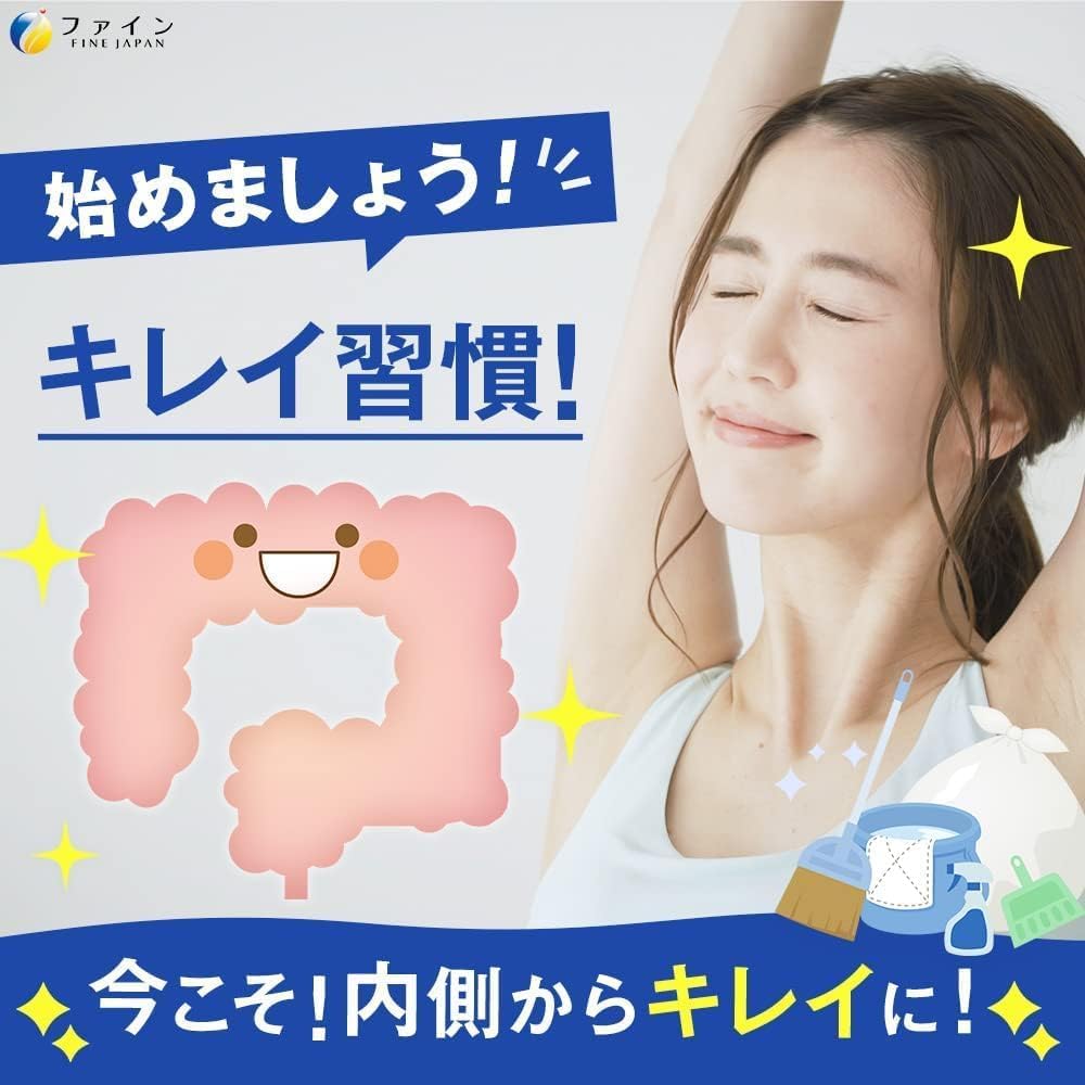 Fine Japan Bifidobacteria Jelly เจลลี่แล็คโตบาซิลลัส วิตามินซีและพรีไบโอติกส์ รสโยเกิร์ต 1 กล่อง (20ซอง)