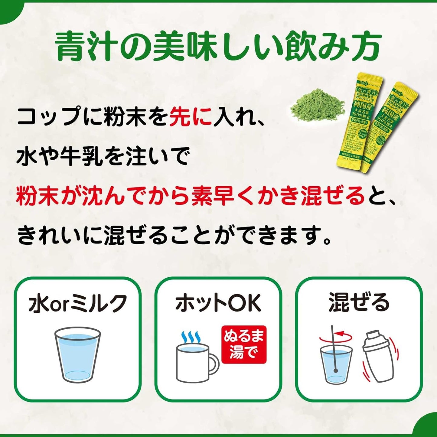ผงผัก โพรไบโอติก Probiotics คินโนะอาโอะจิรุ 1 แสนล้านตัว สูตรดูแลภูมิคุ้มกัน รสโยเกิร์ต (กล่องใหญ่)