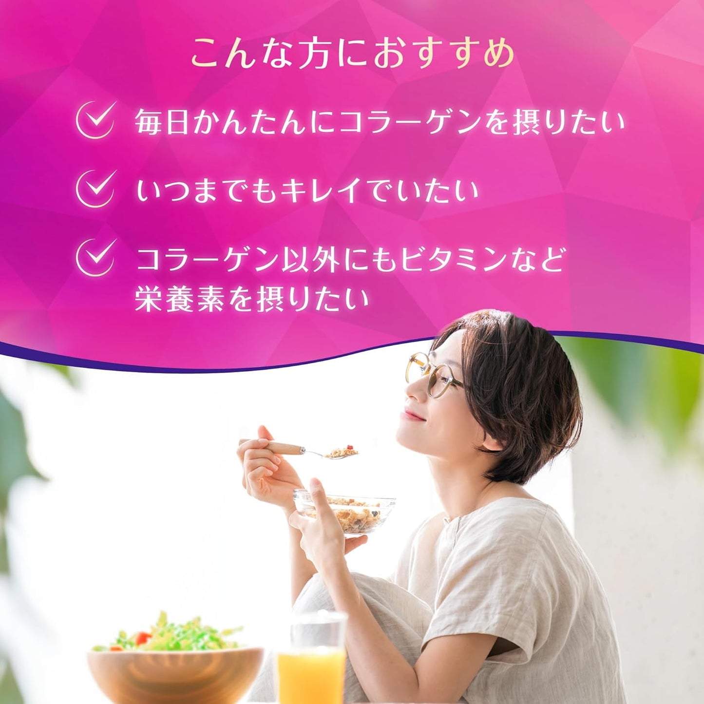Asahi collagen 5,300mg Hyaluronic Acid 30mg คอลลาเจนผสมไฮยาลูรอน สำหรับ 30 วัน