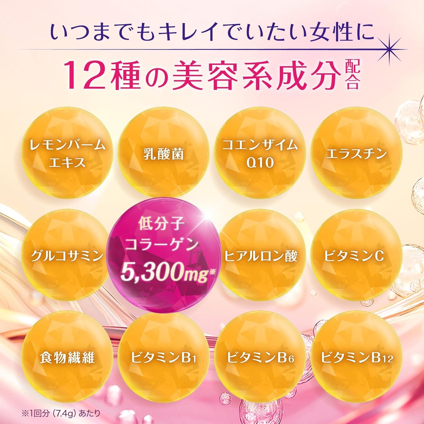 Asahi collagen 5,300mg Hyaluronic Acid 30mg คอลลาเจนผสมไฮยาลูรอน สำหรับ 30 วัน