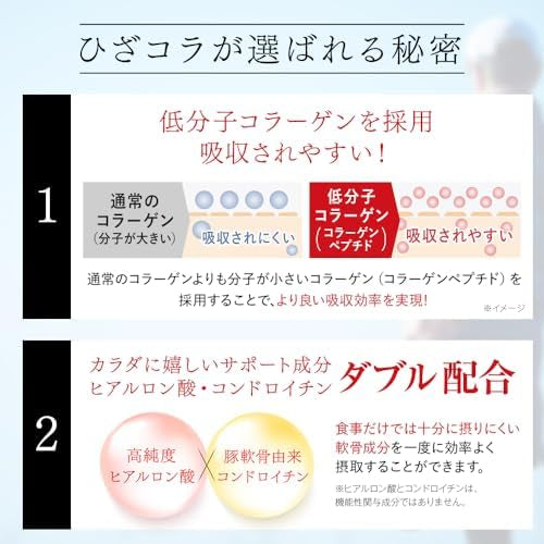 dioxide Kyusai คอลลาเจน สำหรับข้อเข่าโดยเฉพาะ ใช้คอลลาเจนโมเลกุลต่ำดูดซึมง่าย Knee Support Collagen (30ซอง)