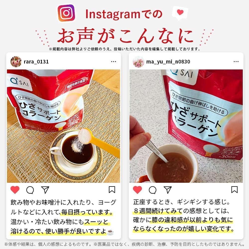dioxide Kyusai คอลลาเจน สำหรับข้อเข่าโดยเฉพาะ ใช้คอลลาเจนโมเลกุลต่ำดูดซึมง่าย Knee Support Collagen (30ซอง)