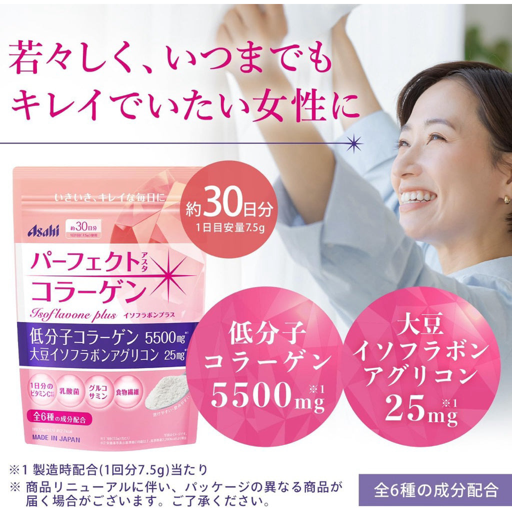Asahi Perfect Collagen Isoflavone Plus คอลลาเจน สำหรับดูแลฮอร์โมนวัย 30+ และบำรุงผิวพรรณ 228g